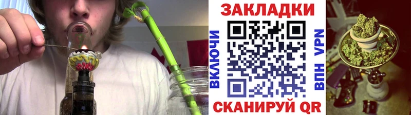 Купить наркоту Городище Бошки Шишки  Меф  ГАШ 