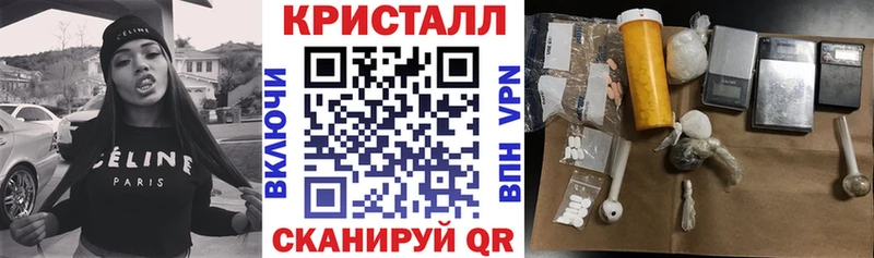 Amphetamine 97% закладка Городище