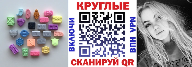 Экстази Punisher  Городище 