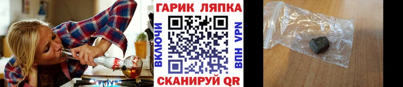 OMG как зайти  Городище  ГАШ 40% ТГК 