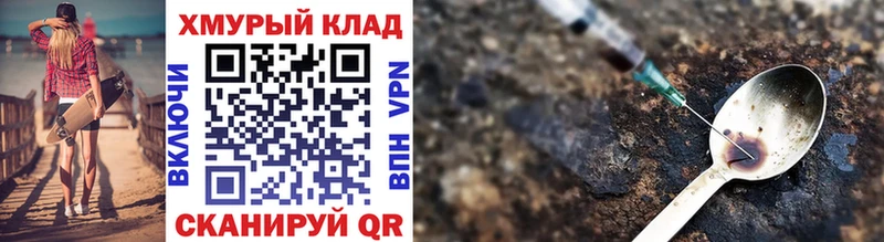 что такое   мега рабочий сайт  Героин хмурый  Городище 
