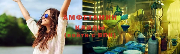 меф Верея