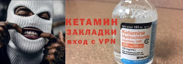 мефедрон мука Бородино