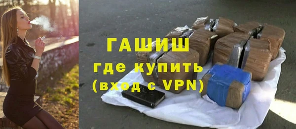 мефедрон мука Бородино