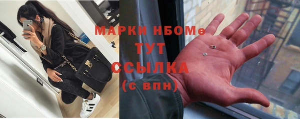 амфетамин Верхний Тагил