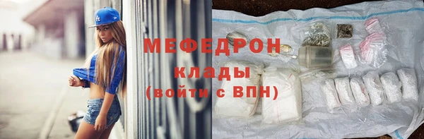 mdpv Бронницы