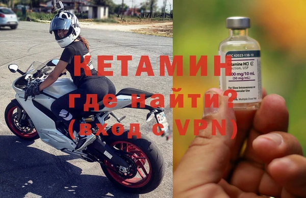 mdpv Бронницы