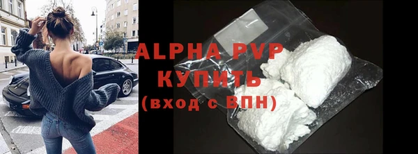 амфетамин Верхний Тагил
