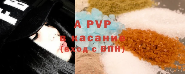 mdpv Бронницы