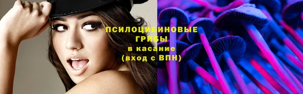 мефедрон мука Бородино