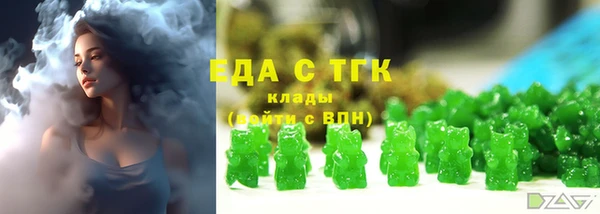 меф Верея