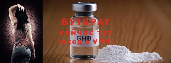 СК Бугульма