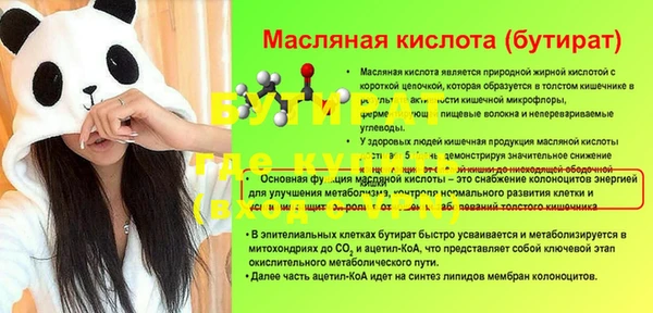 mdpv Бронницы