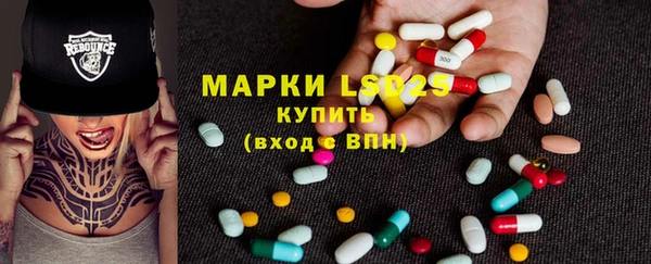 mdpv Бронницы