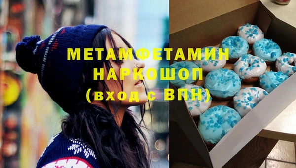 мефедрон мука Бородино