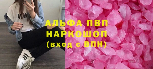 амфетамин Верхний Тагил