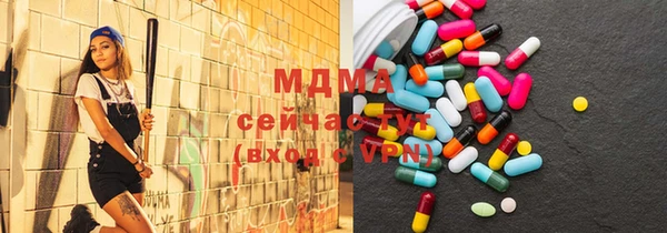 меф Верея
