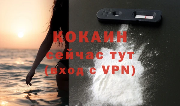 mdpv Бронницы