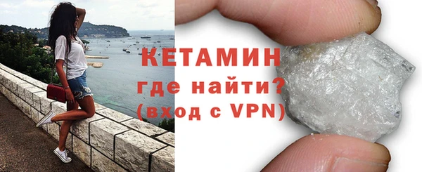 мефедрон мука Бородино