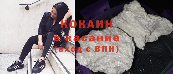 мефедрон мука Бородино