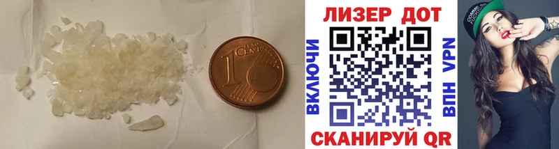 ЛСД экстази кислота  МЕГА ONION  Городище 