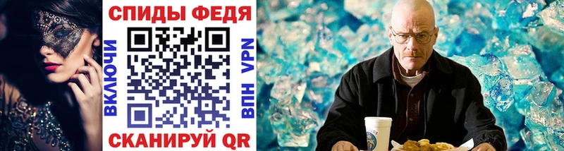 Первитин витя Городище