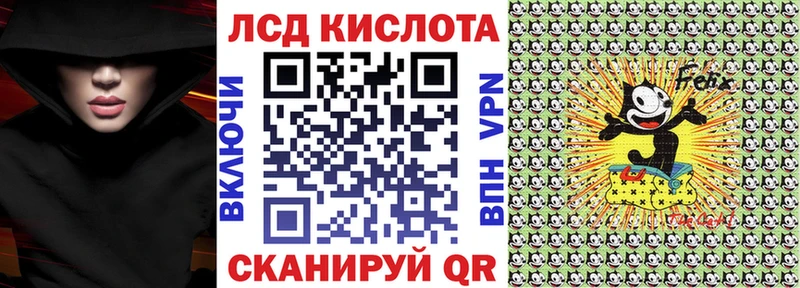 дарнет шоп  Городище  Марки 25I-NBOMe 1500мкг 