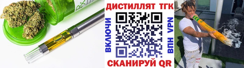 ТГК концентрат  Городище 