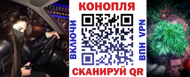 Канабис Ganja  как найти наркотики  Городище 